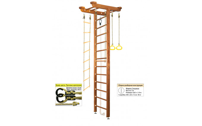 Шведская стенка Kampfer Big Sport Ceiling (№2 Ореховый Высота 3 м) Шведская стенка Kampfer Big Sport Ceiling (№2 Ореховый Высота 3 м)